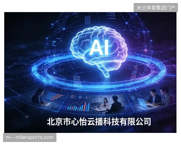 云端分布式制播技术将锁定未来三年国际体育版权交易的核心价值主权